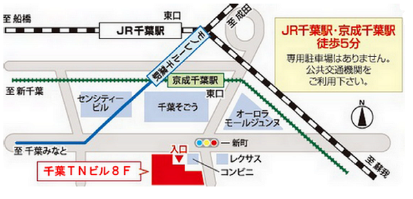 移転先地図