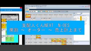 OES_サムネイル
