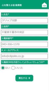 checkin1