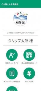 mypage22_3