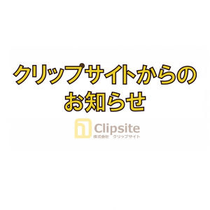 Instagram用テンプレート_お知らせ