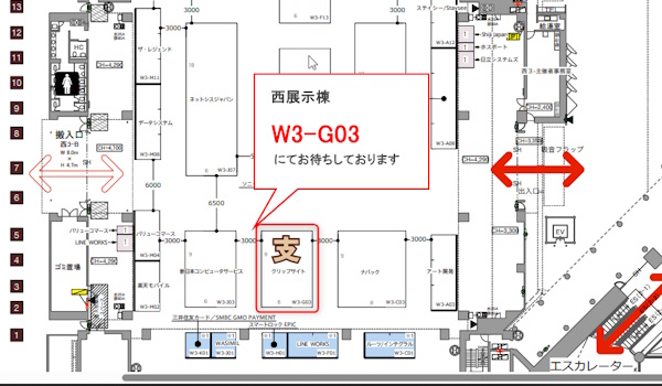 ホテレス地図_2026
