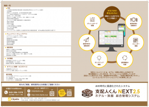 shihaininkun25_1